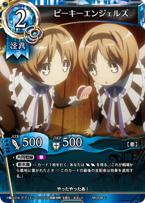 788c3245-36cb-46b0-90f3-1d8d261be734.png
